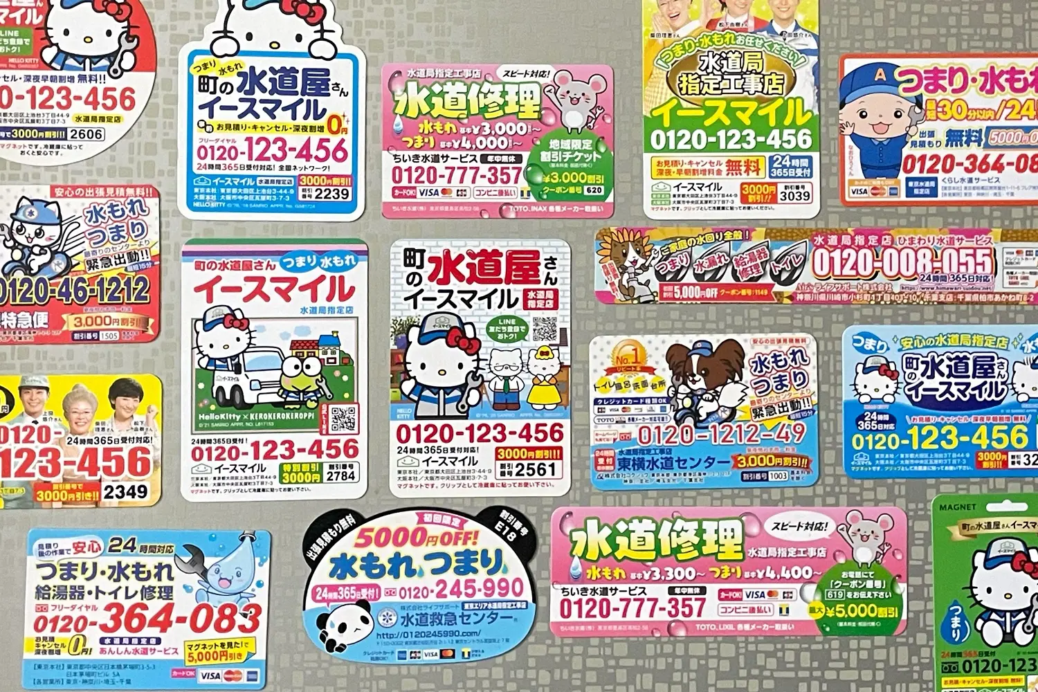Refrigerator Magnets
